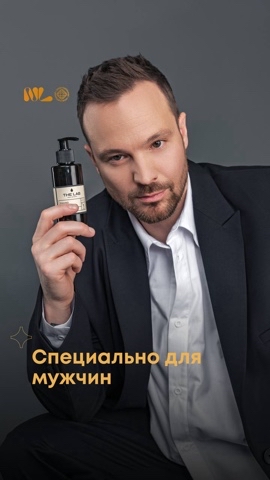 Ира в LOOKY. #подаркидлямужчин,#косметика,#nl. #подаркидлямужчин
#к...