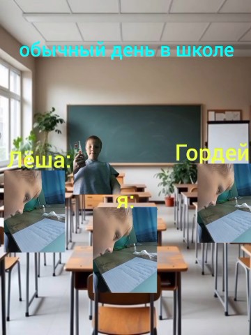 Костя и черныш в LOOKY — Мой обычный день в школе