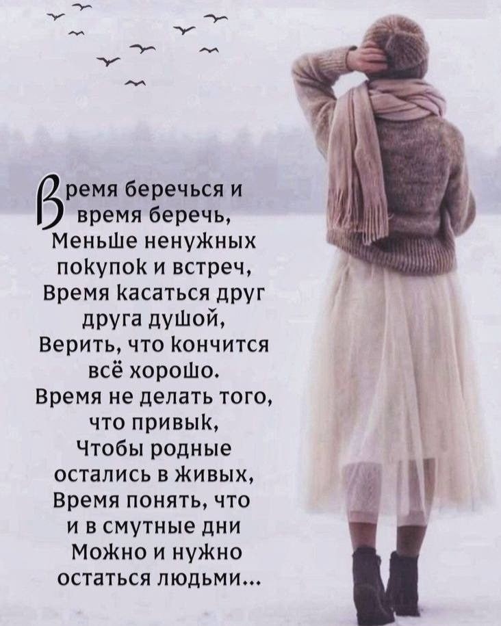 Небесный Светлячок