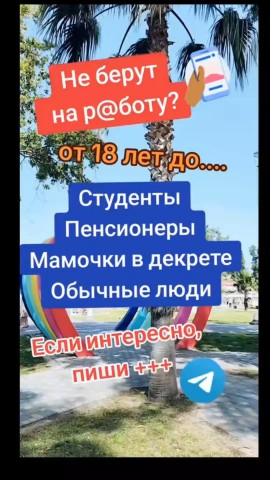 andreshi2024 в LOOKY. . 