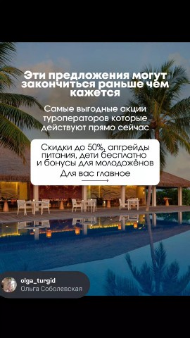 olga_turgid в LOOKY — Что в Турции реально дешевле, чем в России 🇹🇷

#отдых #мор