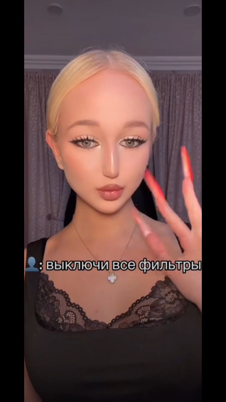 Zeta_PSL в LOOKY — #looksmaxxing