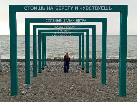 Александра в LOOKY. . 