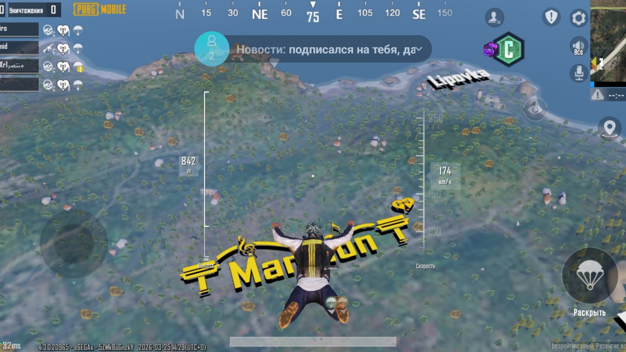 Тигар Тигар в LOOKY — фото 2