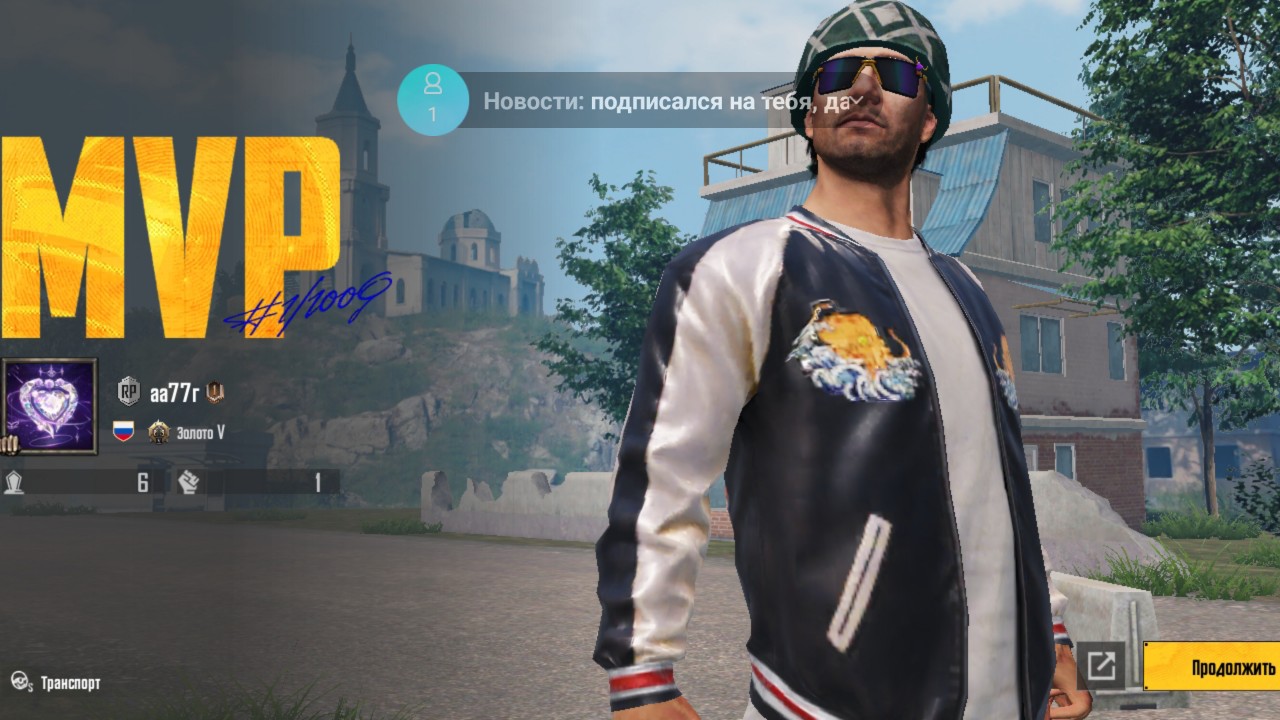 Тигар Тигар в LOOKY — фото 5