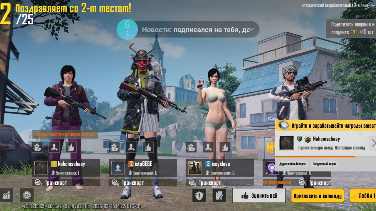 Тигар Тигар в LOOKY — фото 4