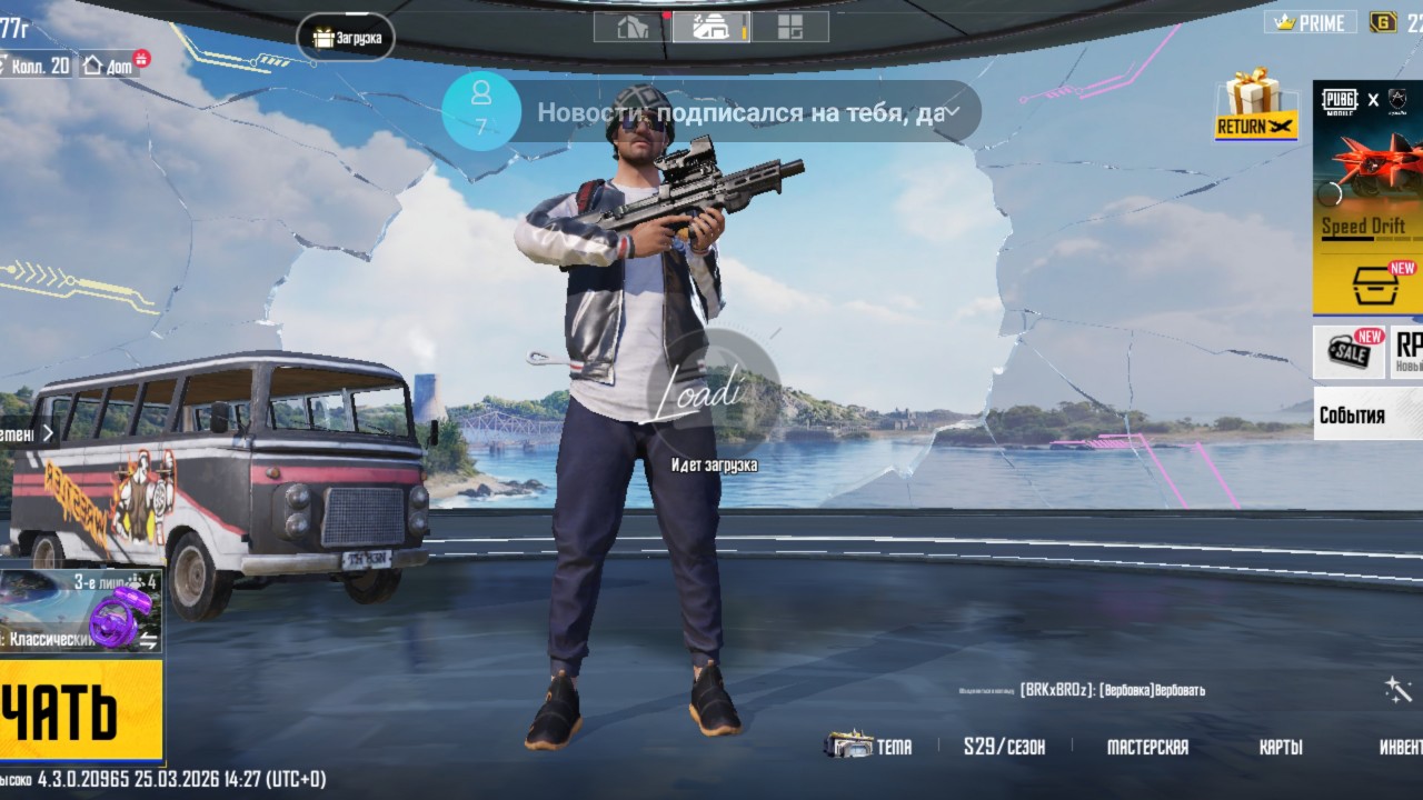 Тигар Тигар в LOOKY — фото 3