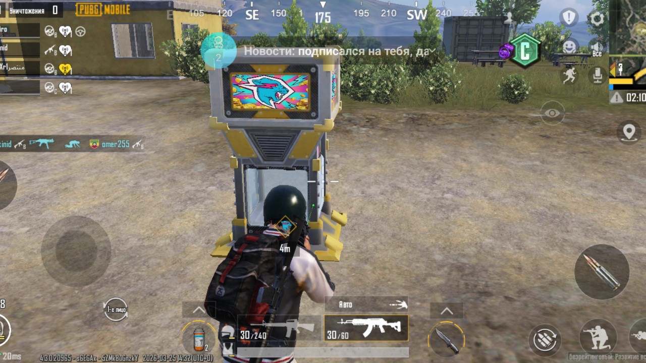 Тигар Тигар в LOOKY. . 159