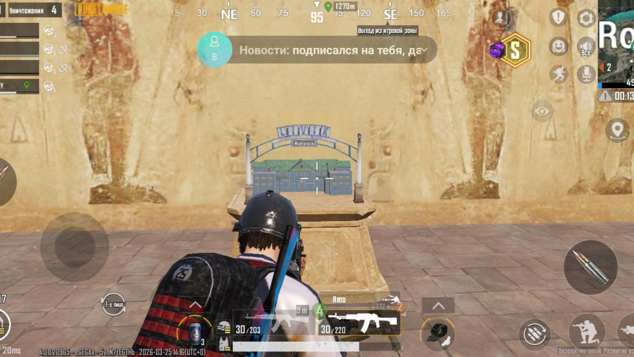 Тигар Тигар в LOOKY — фото 6