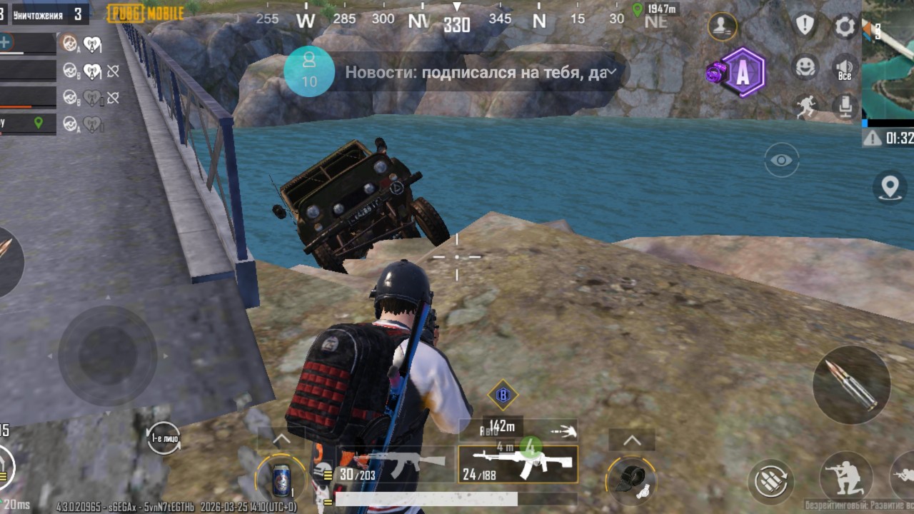 Тигар Тигар в LOOKY — фото 9