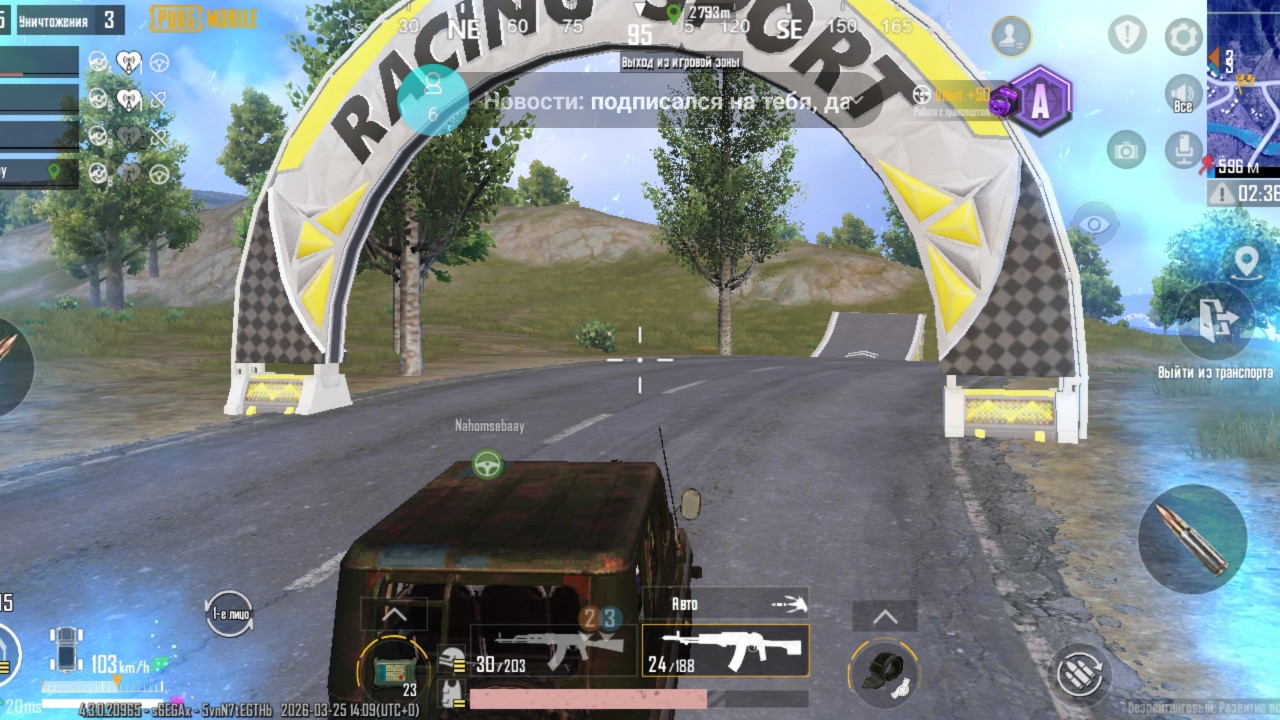 Тигар Тигар в LOOKY — фото 10