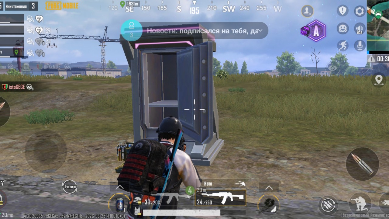 Тигар Тигар в LOOKY — фото 8