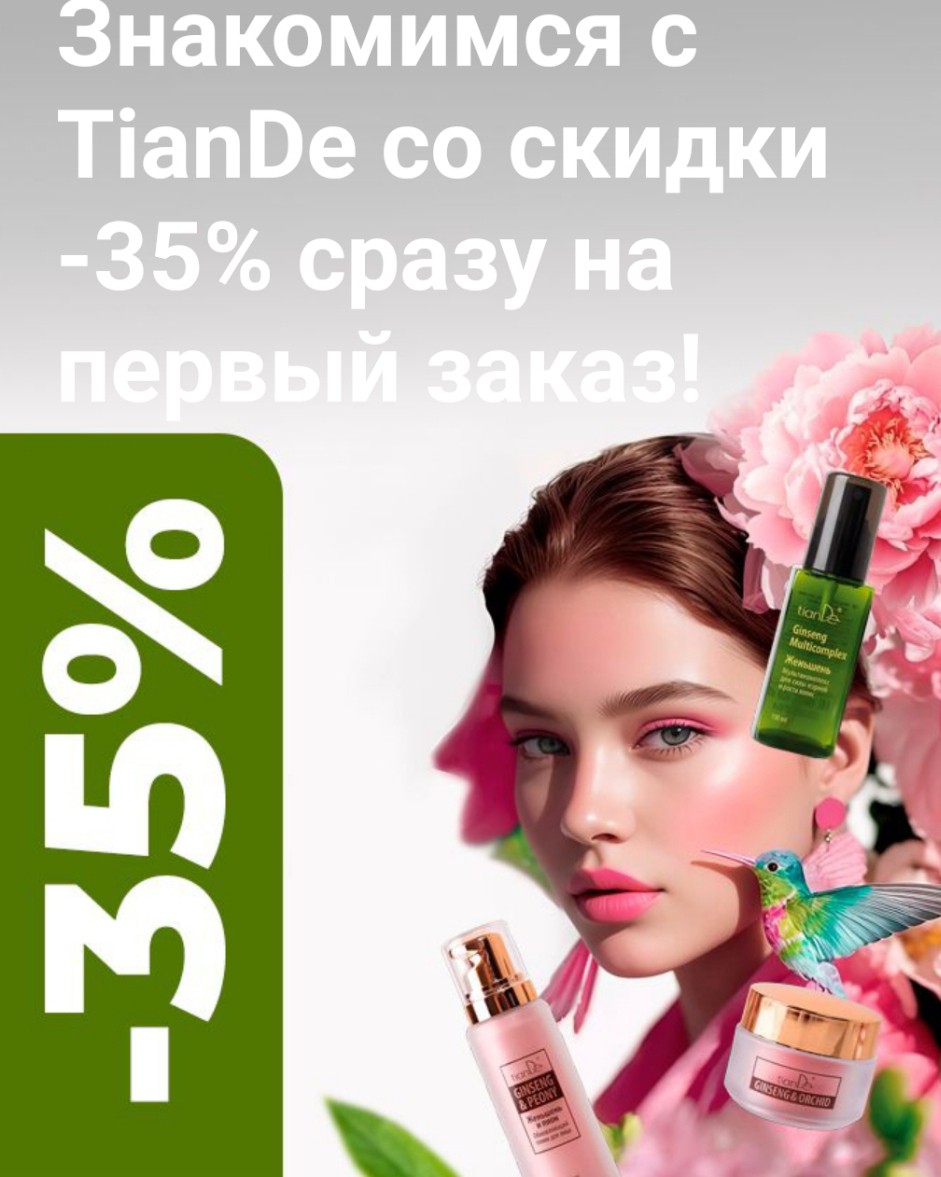 Lora в LOOKY — 🤑 ДОБРО ПОЖАЛОВАТЬ! СУПЕРСКИДКА -35% ДЛЯ ВСЕХ! 🤑

 Ждали и