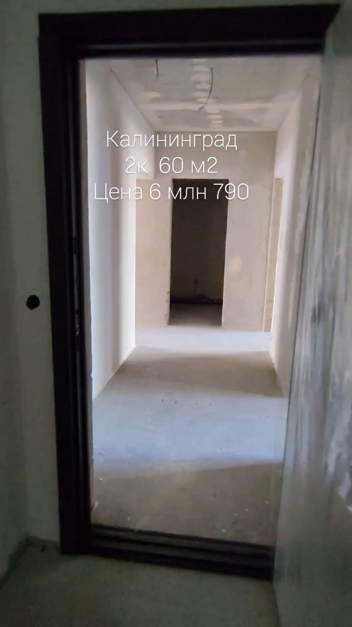 Московский район, сдача дома конец 26 года, ключи февраль 27 года

1кк  от 30 м², 3,79 млн 
2кк от 52 м², 5,64 млн 
3кк от 72 м², 8,37 млн 

+79114872987 Ольга

#калининград #переездвкалининград #калининградскаяобласть #недвижимость
