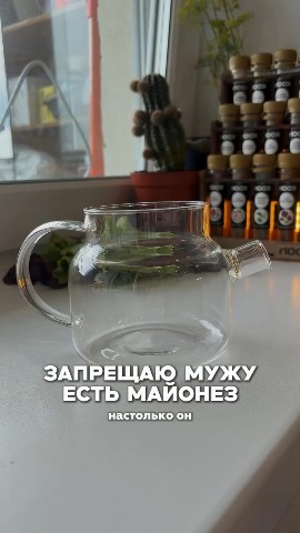 ТатьянаТатьяна в LOOKY — 3 яйца,
80 мл масла,
50 мл воды,
1 ч л соли,
2 ст ложки лимо