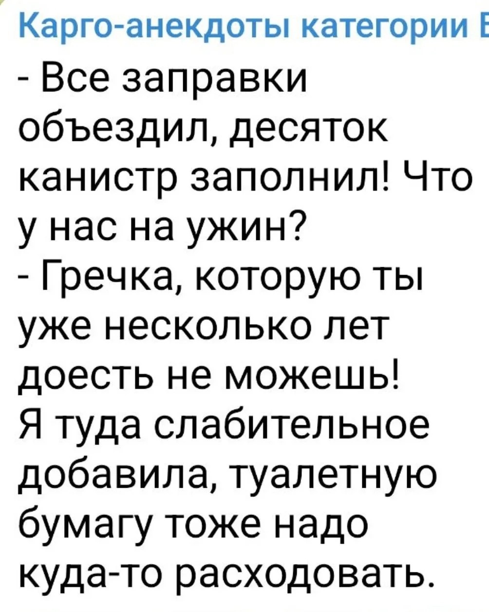 Злободневное - актуальное