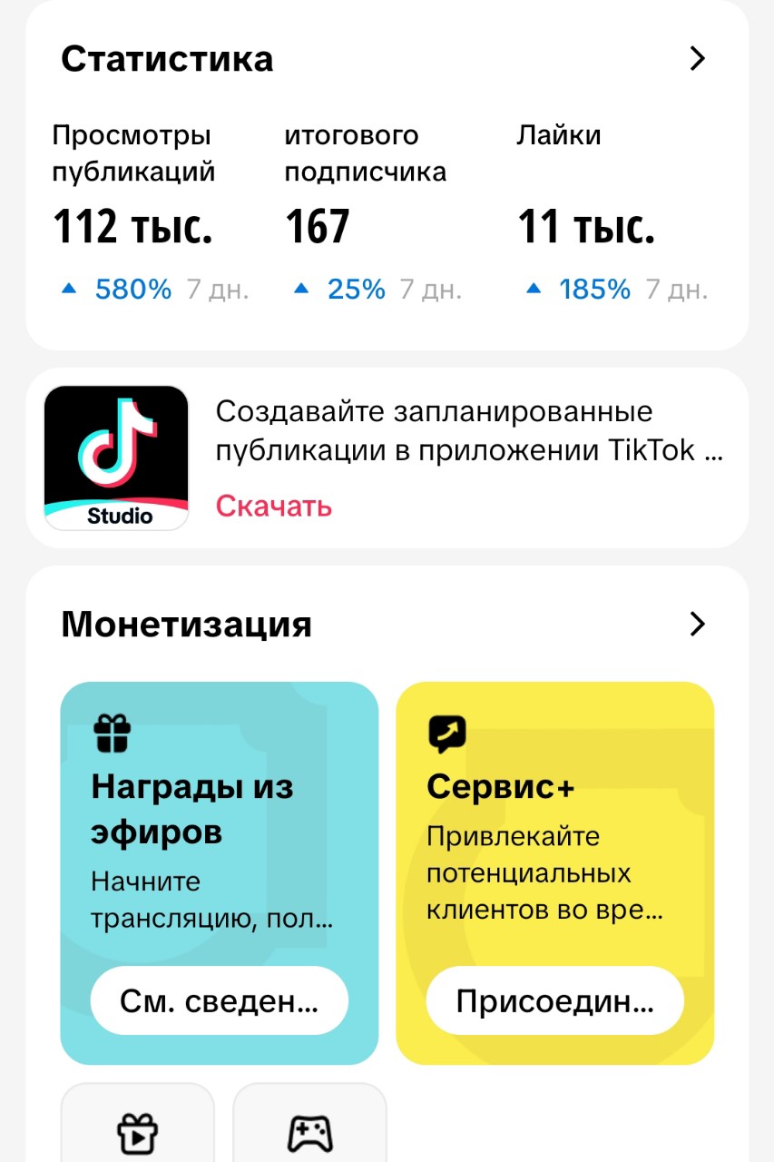 Прилетели шарики 🛸 очень захватывающее зрелище