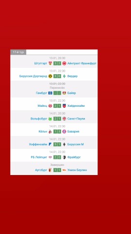 FOOTBALL GAMES в LOOKY. #bundesliga,#бундеслига. Чемпионат Германии 2...