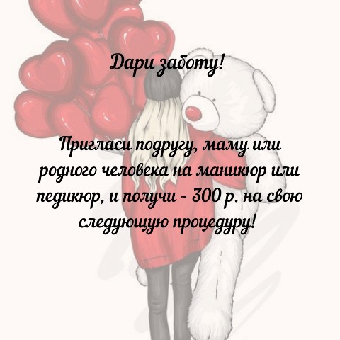 Курсы Инструктор Домодедово в LOOKY. #маникюр,#педикюр,#маникюр2023,#педикюрдизайн,#безфильтров,#курсманикюр,#акциянаманикюр,#пригласиподругу,#домодедово,#курыжова,#новоедомодедово,#маникюр_домодедово,#педикюр_домомдедово. Дорогие мои девочки,...