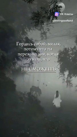 Senya в LOOKY — #Гордись