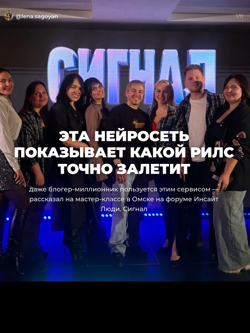 Елена Сагоян Пермь в LOOKY. . Давай уже будем сним...