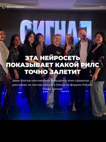 lenasagoyan в LOOKY. . Давай уже будем сним...