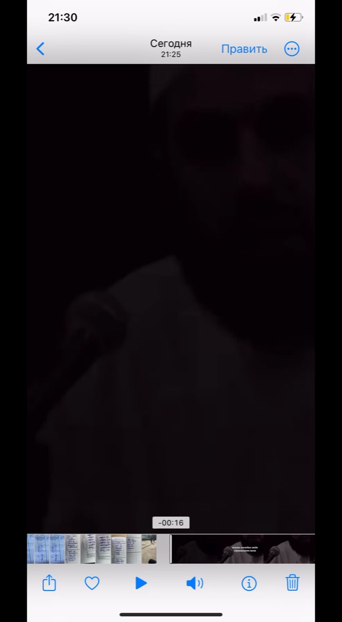 The Karachaevite в LOOKY — публикация
