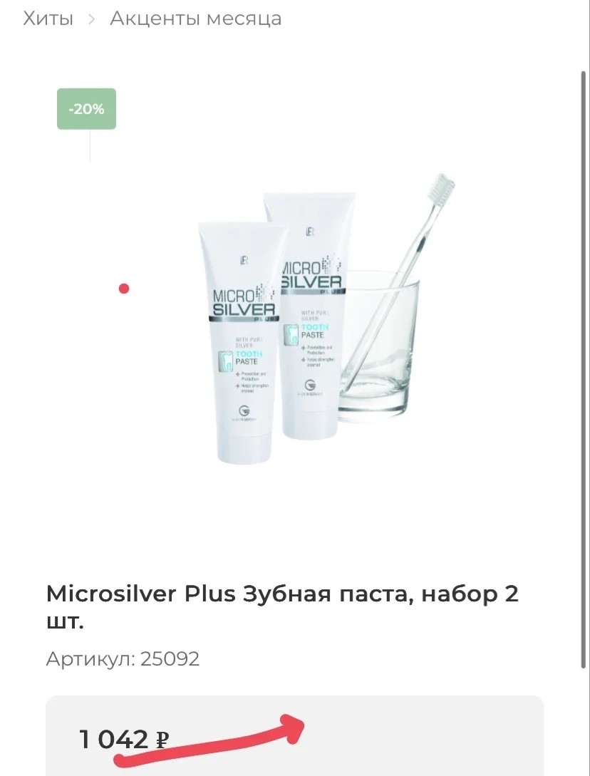 Tata19 в LOOKY — Выгодное предложение ❗️❗️❗️

Выгодно в наборе!
-20%  с 19 по