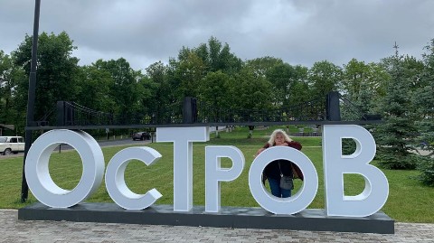 SSPENA в LOOKY. #остров,#псковщина,#мосты,#цепныемосты,#доманесидим,#отпуск,#псковскиедали. Город Остров Псковск...