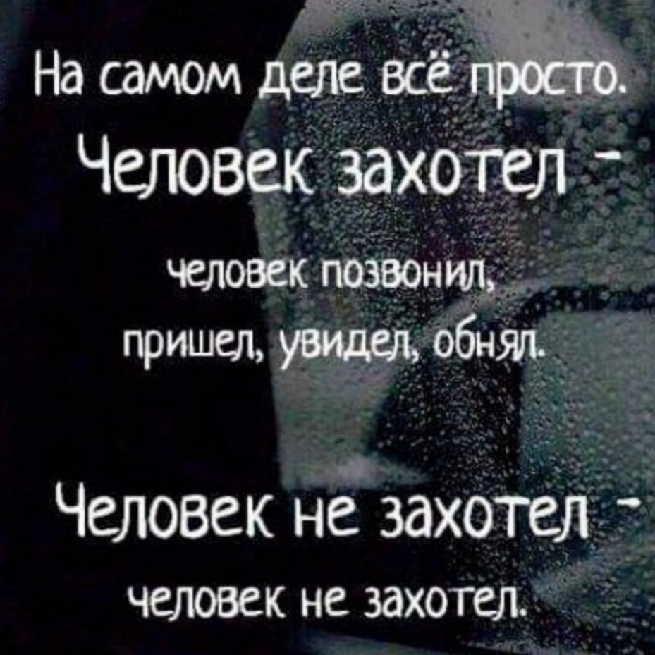#захотелсделал