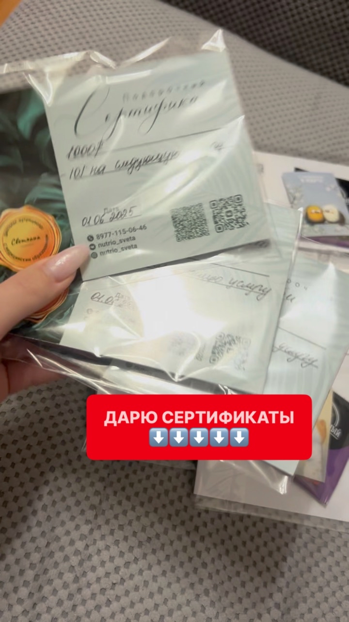 nutrio_sveta в LOOKY. . ХОЧЕШЬ СЕБЕ ТАКОЙ ЖЕ...