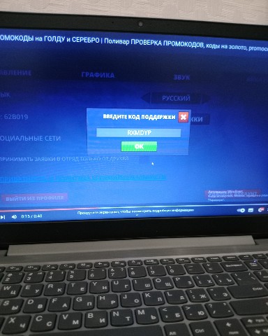 Tema в LOOKY. . 