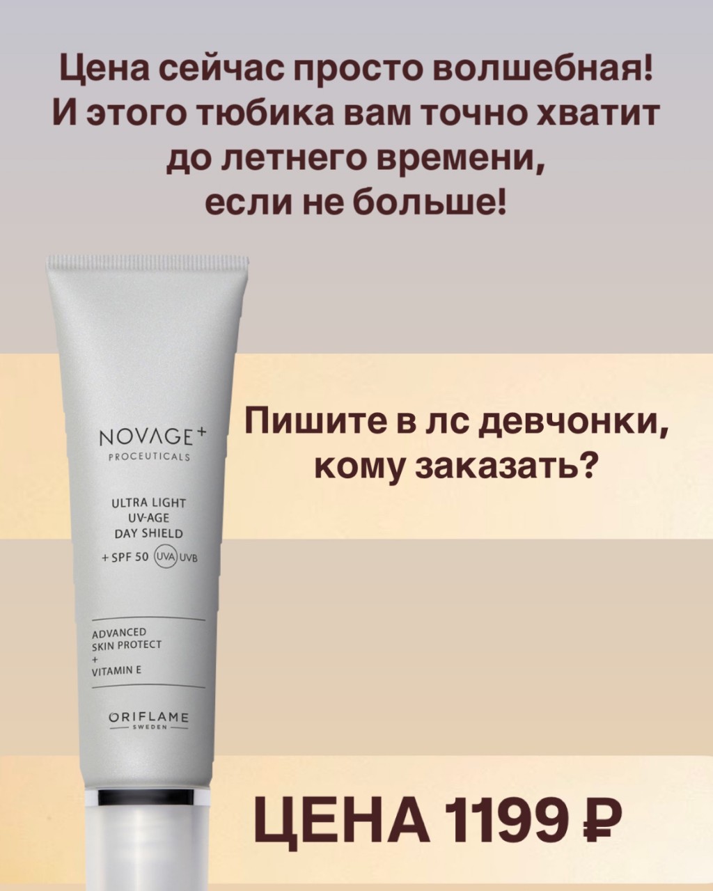Светлана  Svetlana в LOOKY — фото 4