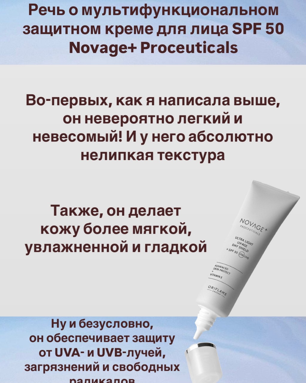 Светлана  Svetlana в LOOKY — фото 3