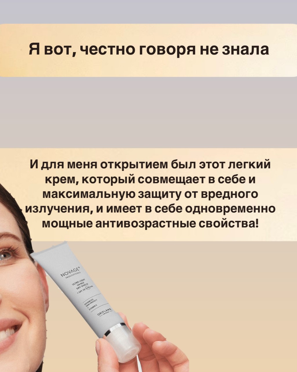 Светлана  Svetlana в LOOKY — фото 2
