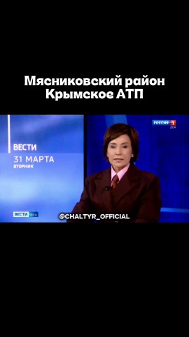 chaltyr_official в LOOKY. #ростов. Репортаж с Крымского...