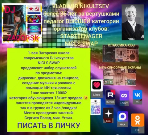 Looky_1715230810391 в LOOKY. . 