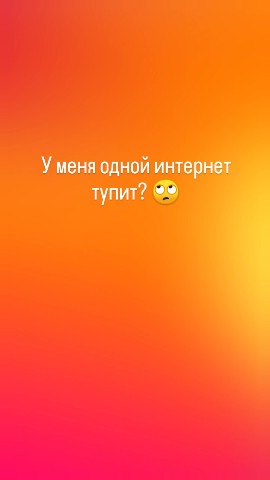 vera_valiente в LOOKY. #интернет,#безсвязи,#сюр. Я не знаю у кого как...