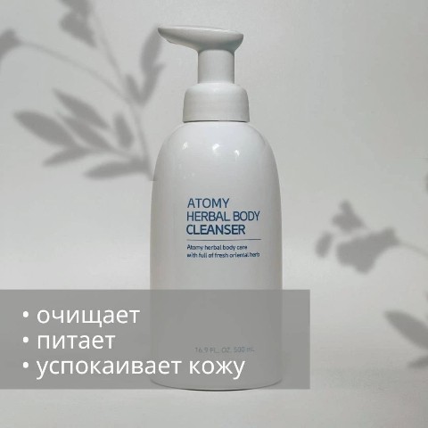 annaivan_doma в LOOKY. . Атоми Хербал - гель ...