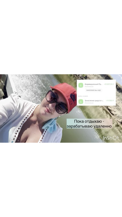 Аннет. Удаленка в кайф в LOOKY. #удаленкавкайф,#удаленнаяработа,#работаонлайн,#фриланс,#деньги,#дополнительныйдоход,#работабезопыта,#онлайнработа,#мамавдекрете,#свободныйграфик,#финансоваясвобода,#онлайнпрофессия,#обучениеонлайн,#работамечты,#успех. Попробуй новый форма...