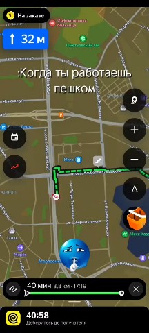 Looky_177005397148814 в LOOKY. . Работа Яндекс.Еда ту...
