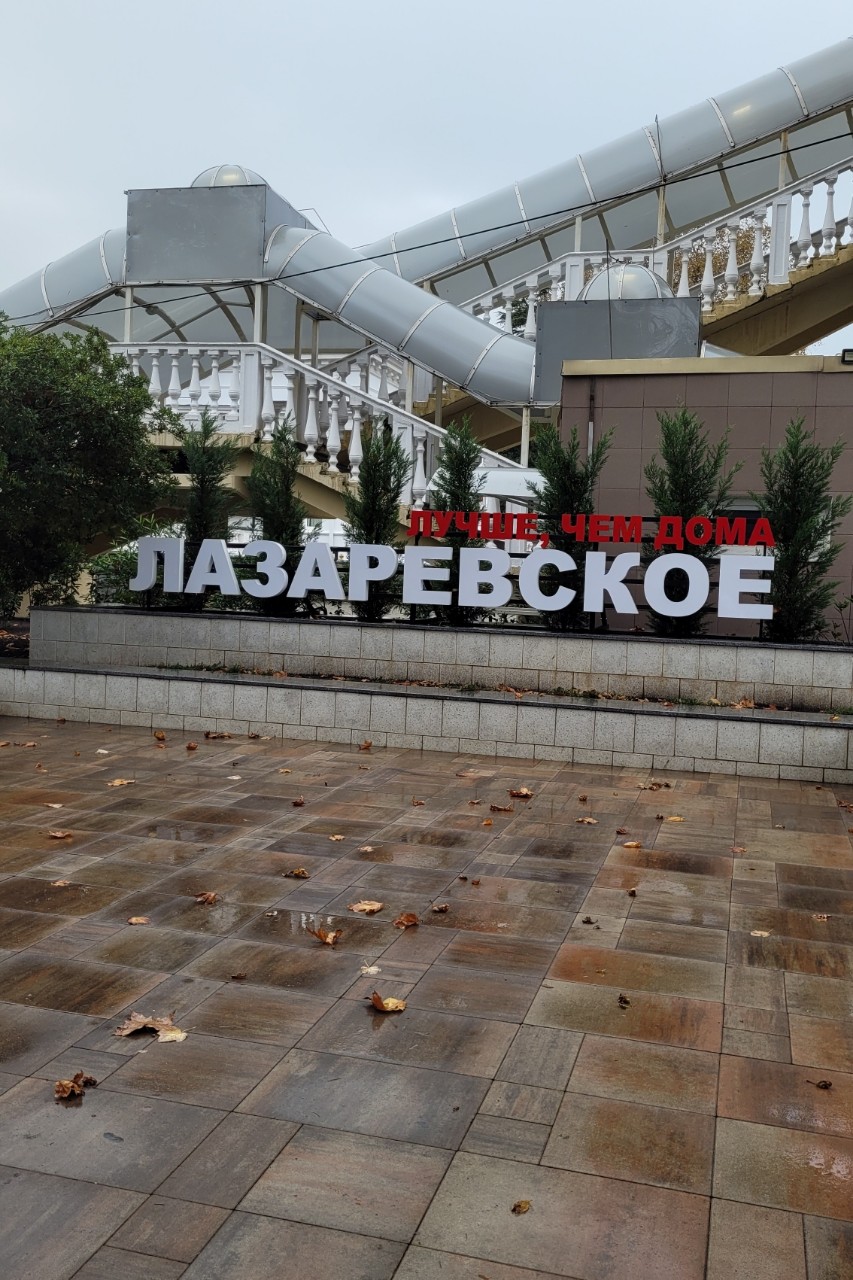 Elena_looky в LOOKY. . Моросил мелкий дождь...