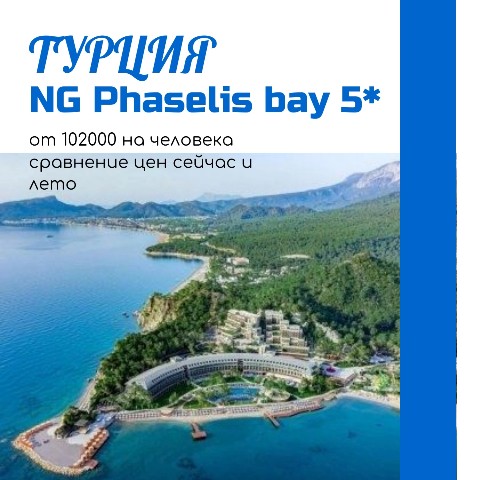 Dmitry в LOOKY. #ДимаТурагент,#турагентярославль,#турагентствоярославль,#путевки,#поездки,#Турция,#турывТурцию,#Турцивиюле,#км_Турция,#горящиетуры,#NGPHASELISBAY
https://kartamira-tour.ru. Супер отель по цене ...