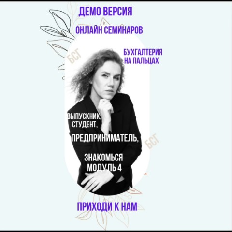 ceva_buh_it в LOOKY. #поставщики,#себестоимость,#расходы. Для предпринимателей...