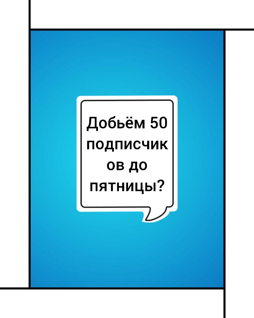 savinartik в LOOKY — 😊