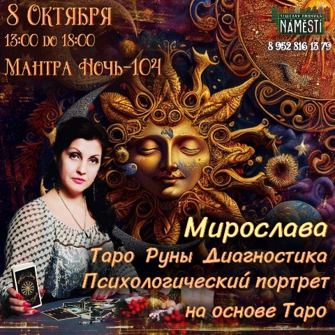 worojeya в LOOKY. . Краснодар!!! 8 октяб...