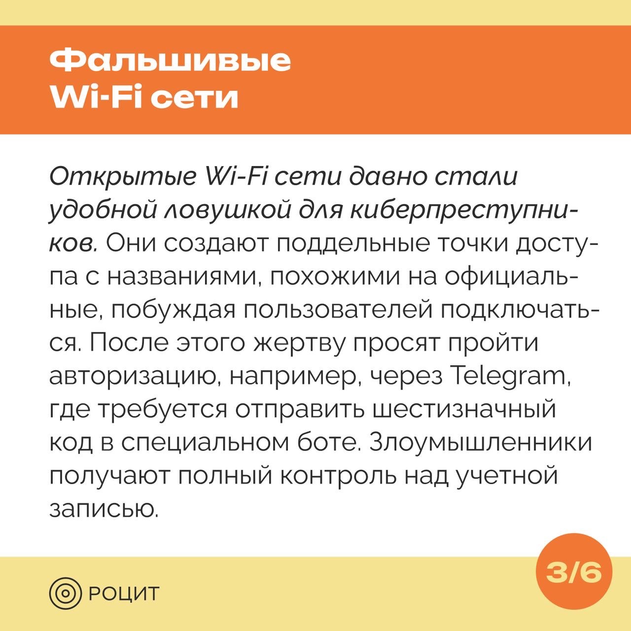 РОЦИТ в LOOKY — фото 4