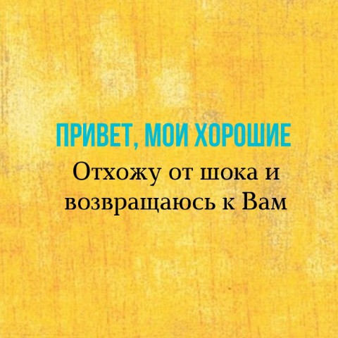 menshikova_psy в LOOKY. . Привет, мои хорошие....