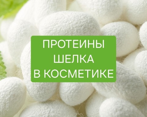sevtata в LOOKY. #косметика,#активы,#состав,#красота. Этот компонент можно...