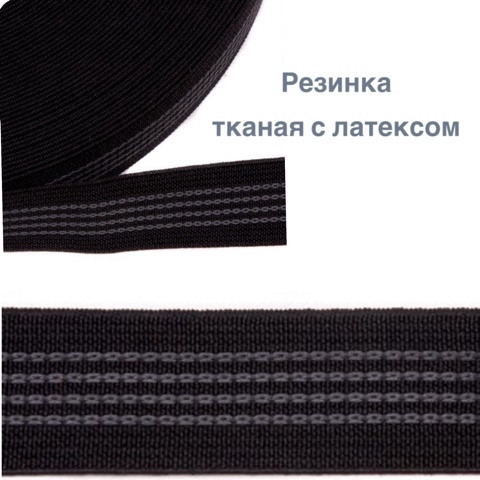 welltex_vladivostok в LOOKY. . Резинка с латексными...